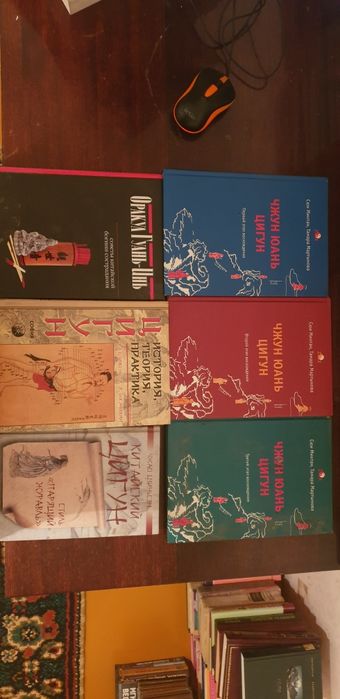 Книги Цигун, Китайские Практики.