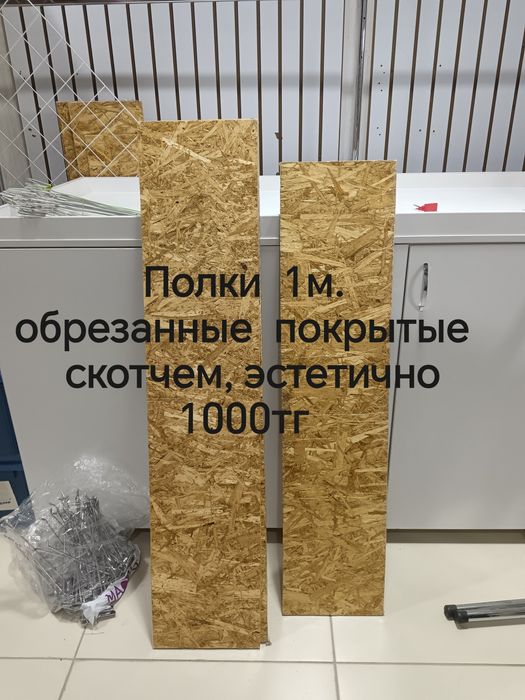 Продам Полки дерево, кронштейн к нему