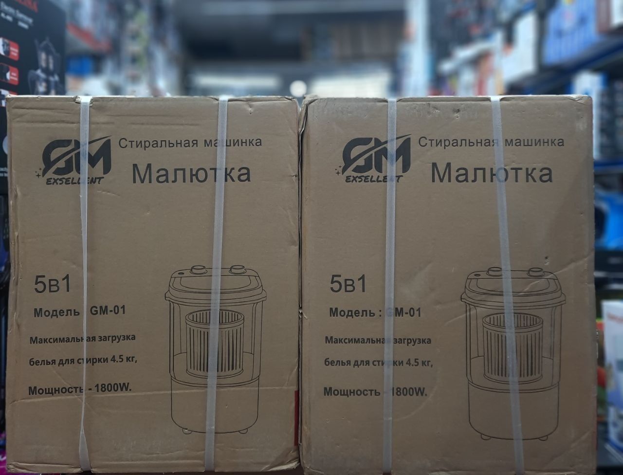 Мини стиральная машина
Малютка