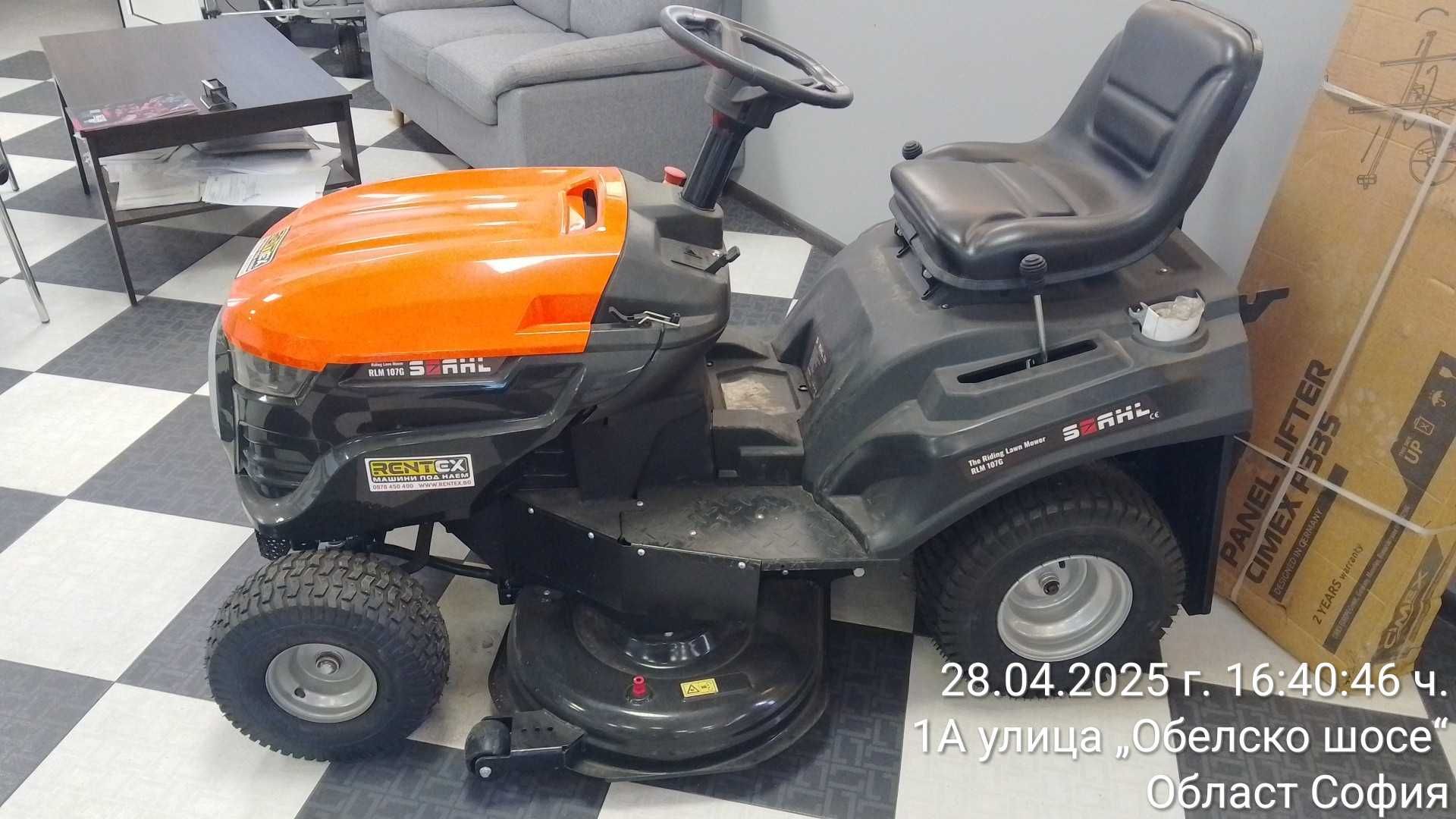 Тракторна косачка STAHL RLM107G с кош за трева 220л. 2024