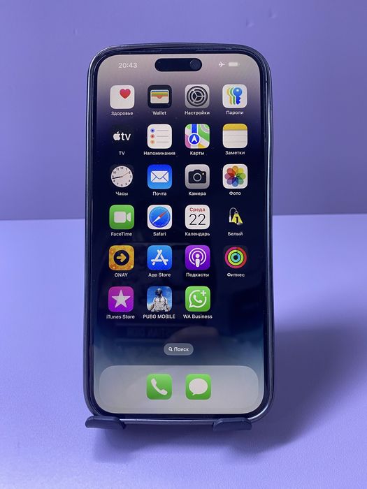 Apple iPhone 14 Pro Max 256GB #KO24853