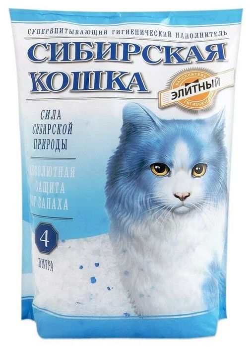 Сибирская кошка - Силикагелевый наполнитель на 4 л,8 л,16л