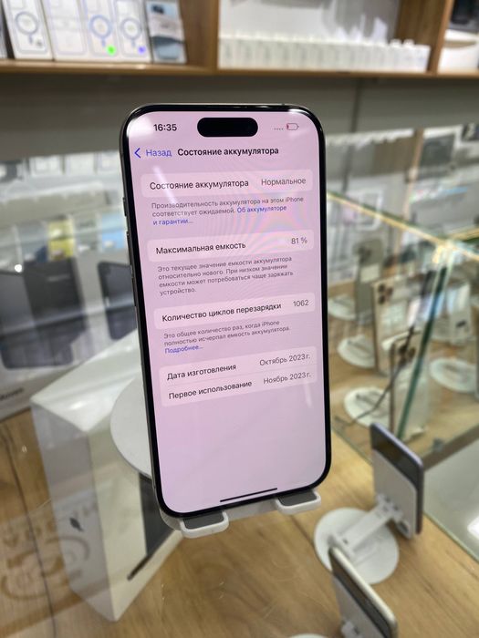 iphone 15 pro 512 gb