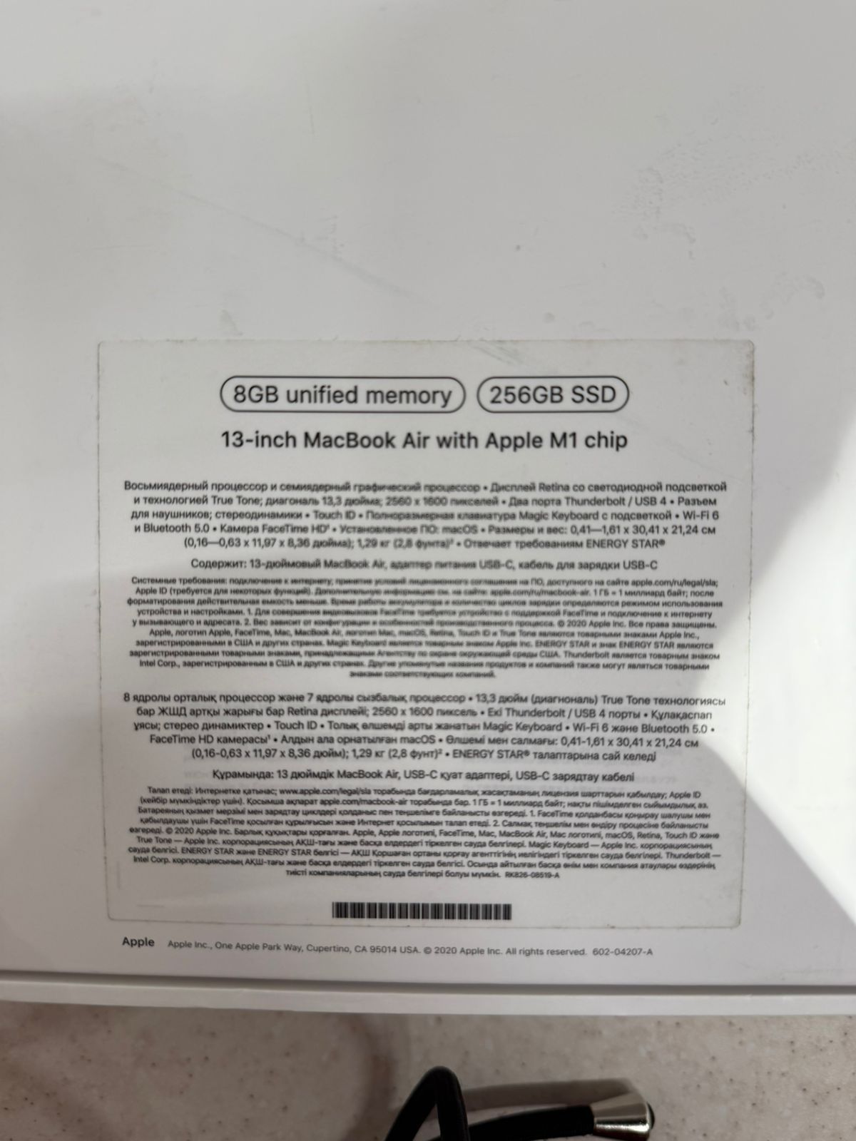 MacBook Air 13 m1