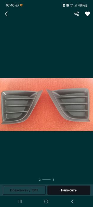 Тойота королла заглушка туманика