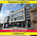 Продаётся здание вдоль дороги!