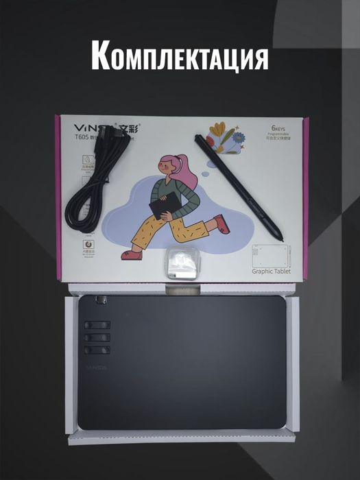 Графический планшет Т605