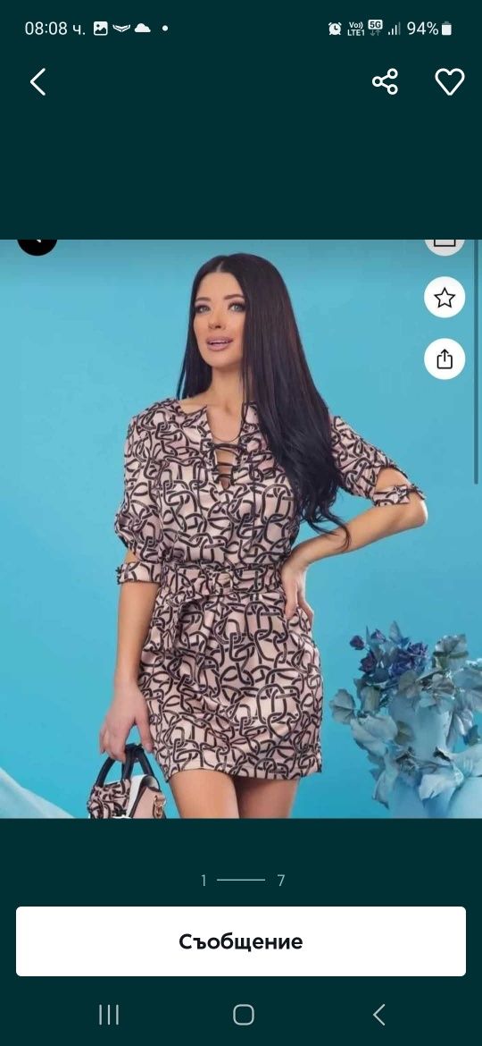 Рокля и топ  Alessa Алеса