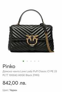 Pinko Дамска чанта Love Lady Puff Classic Cl PE 23 PLTT. 100% оригинал
