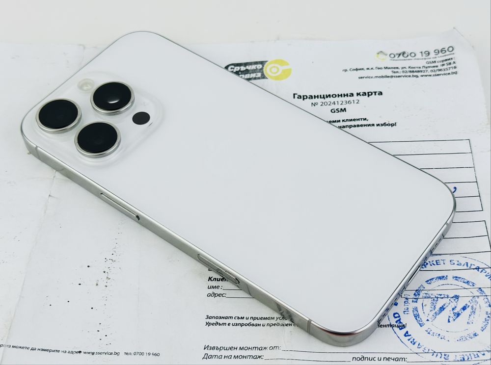 НОВ! Apple iPhone 16 Pro 128GB White Titanium 2г. Гаранция!