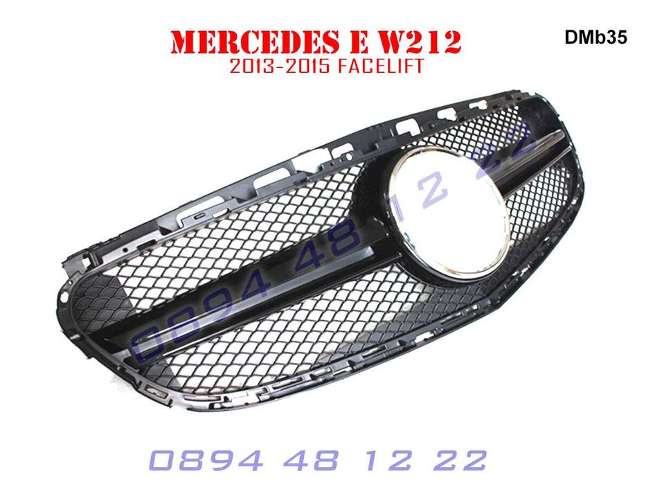 Предна Броня Черна Решетка AMG Mercedes E W212 Мерцедес АМГ А В212