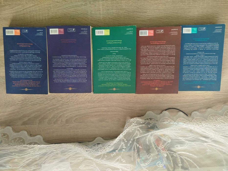 Поредицата изпитанията на Аполон на Рик Риърдън