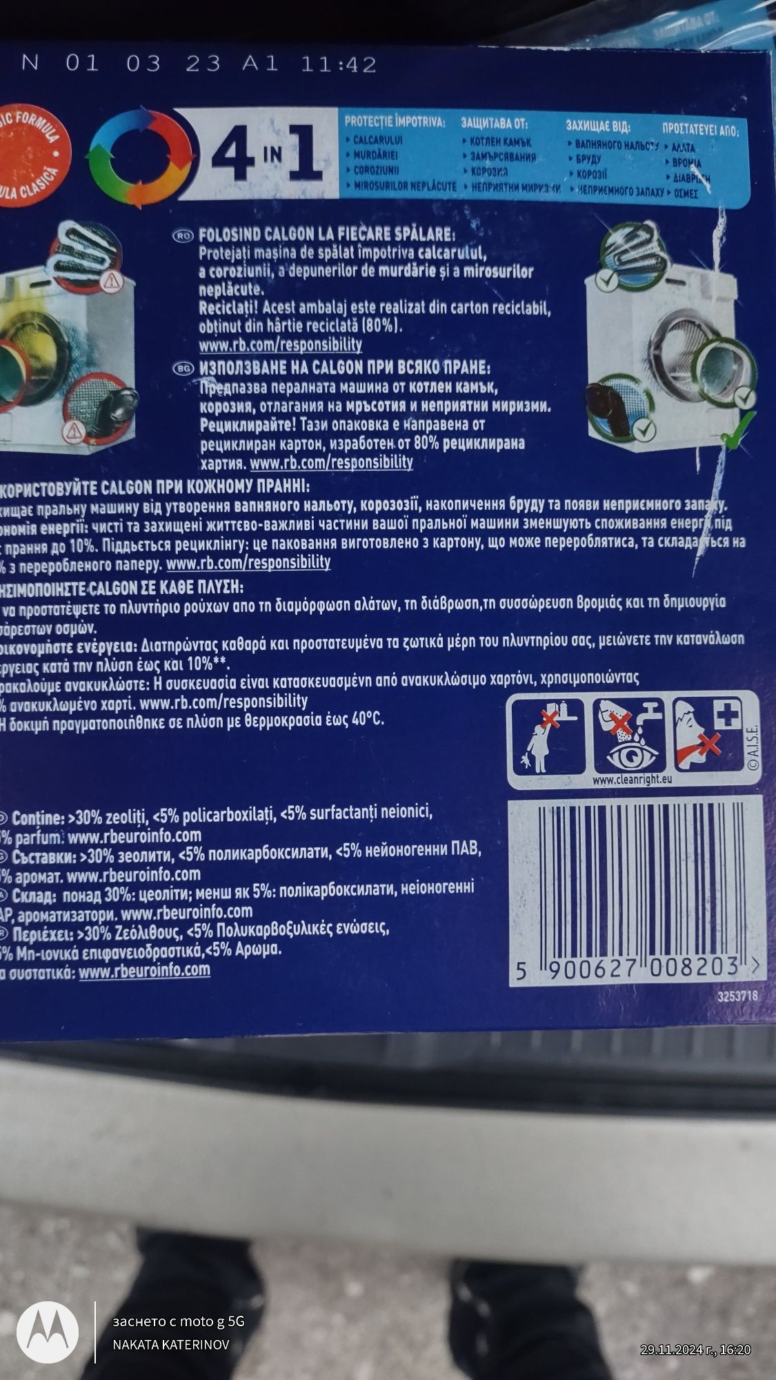 CALGON 3 -4 IN 1
