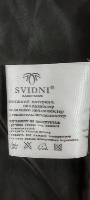 Продам женскую зимнюю куртку