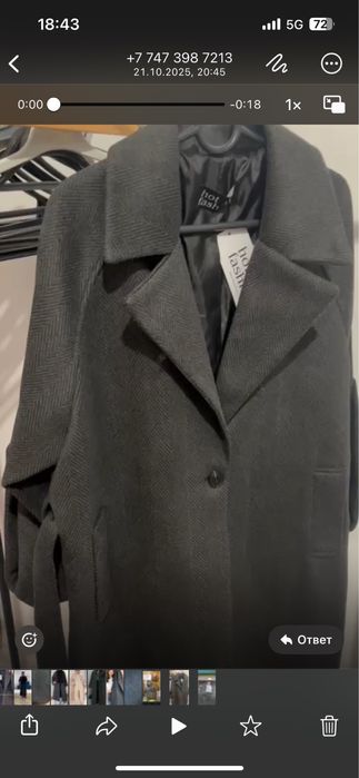 Демисезонные пальто