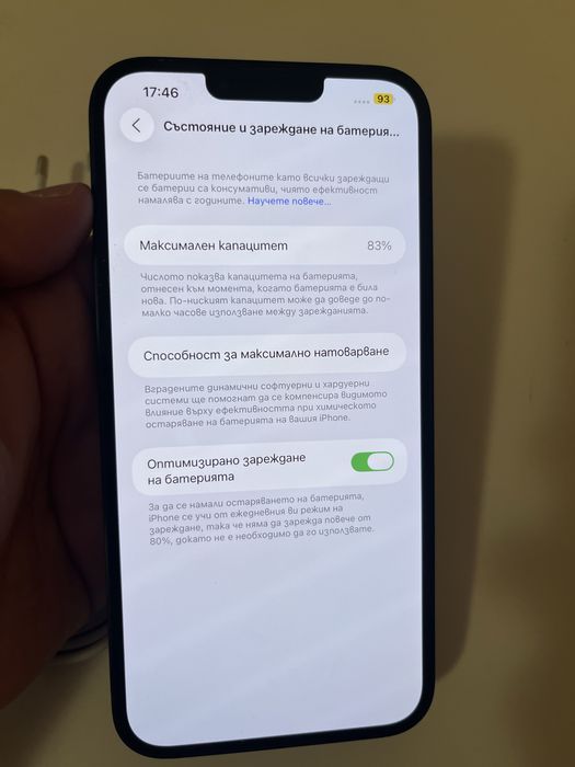 Iphone 14plus 128GB