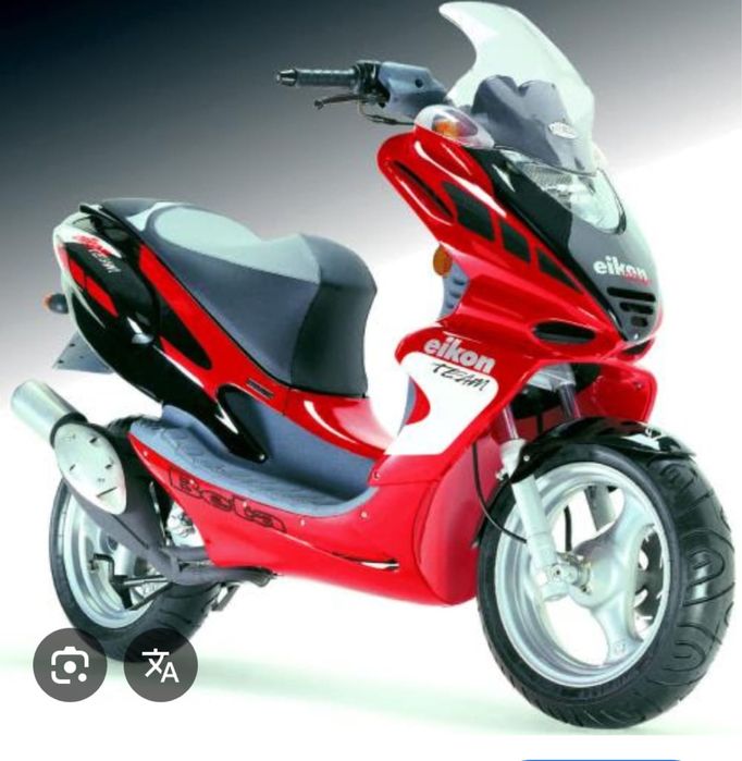 Vand scuter 50 cc Beta Elkon