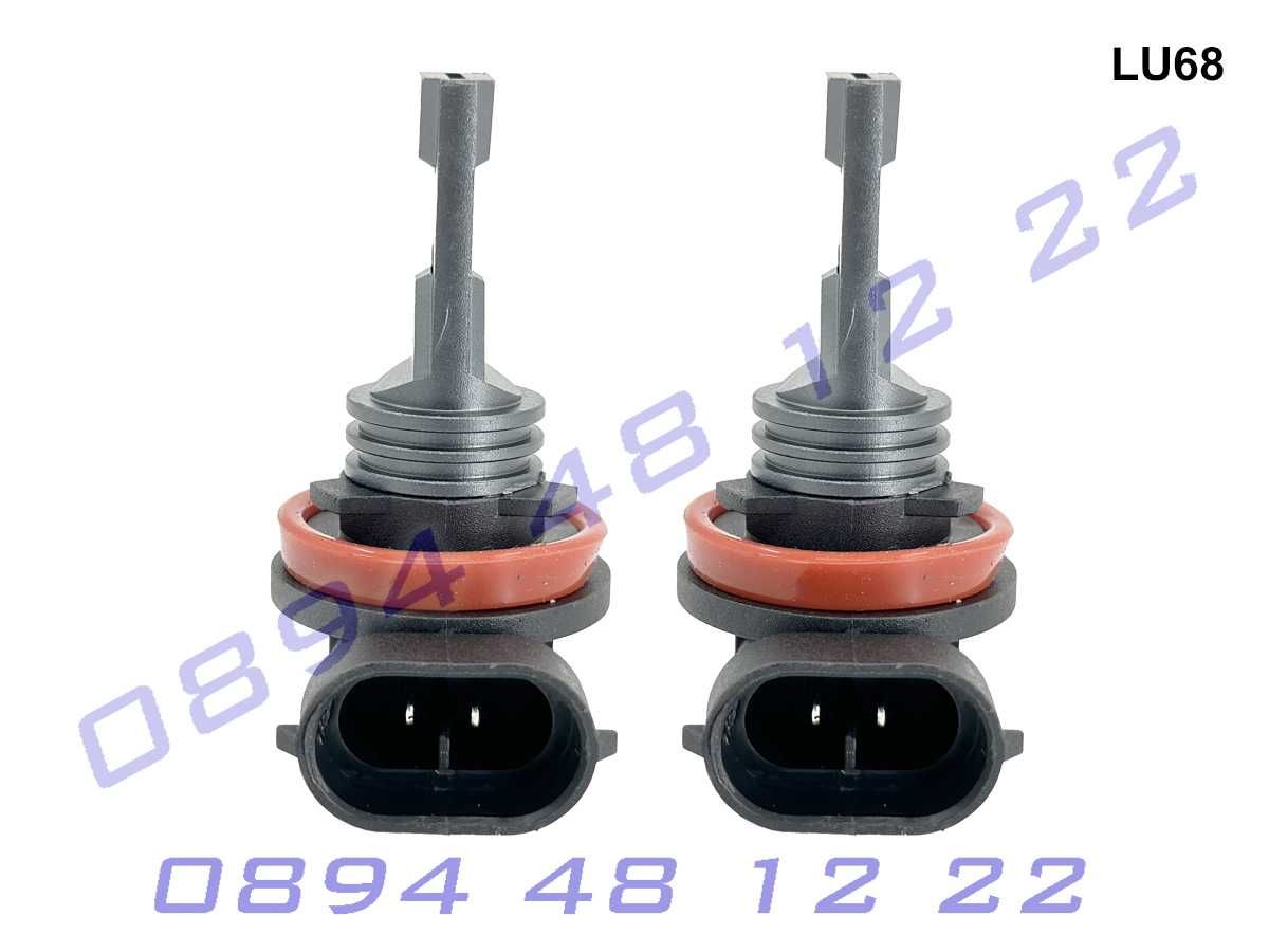 H8 H9 H11 LED светлини 12V/24V крушки COB чип фар къси дълги ярки лед