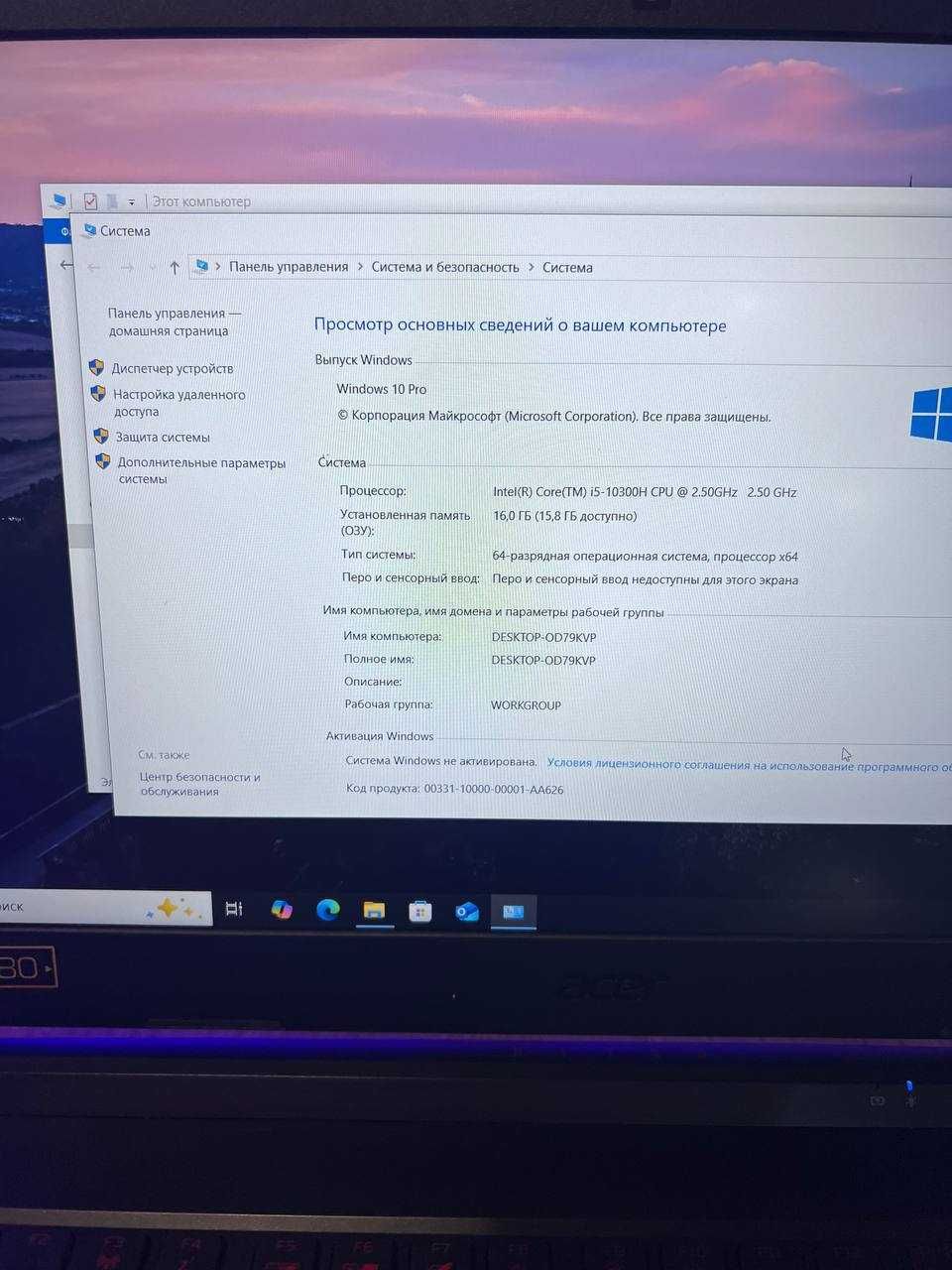 Ноутбук Acer i5/ОЗУ 16Gb/ NVIDIA GeForce GTX 1650/ SSD/ 512Gb код.85