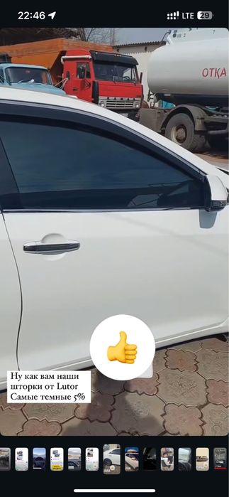 Продам шторки на камри 55, бу состояние почти новые