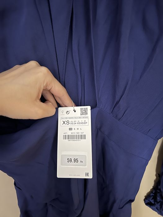 Син гащеризон Zara