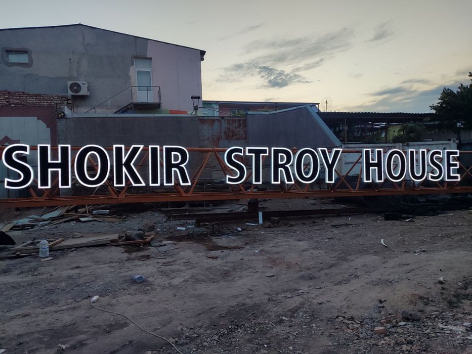 Tashqi reklama (наружная реклама)