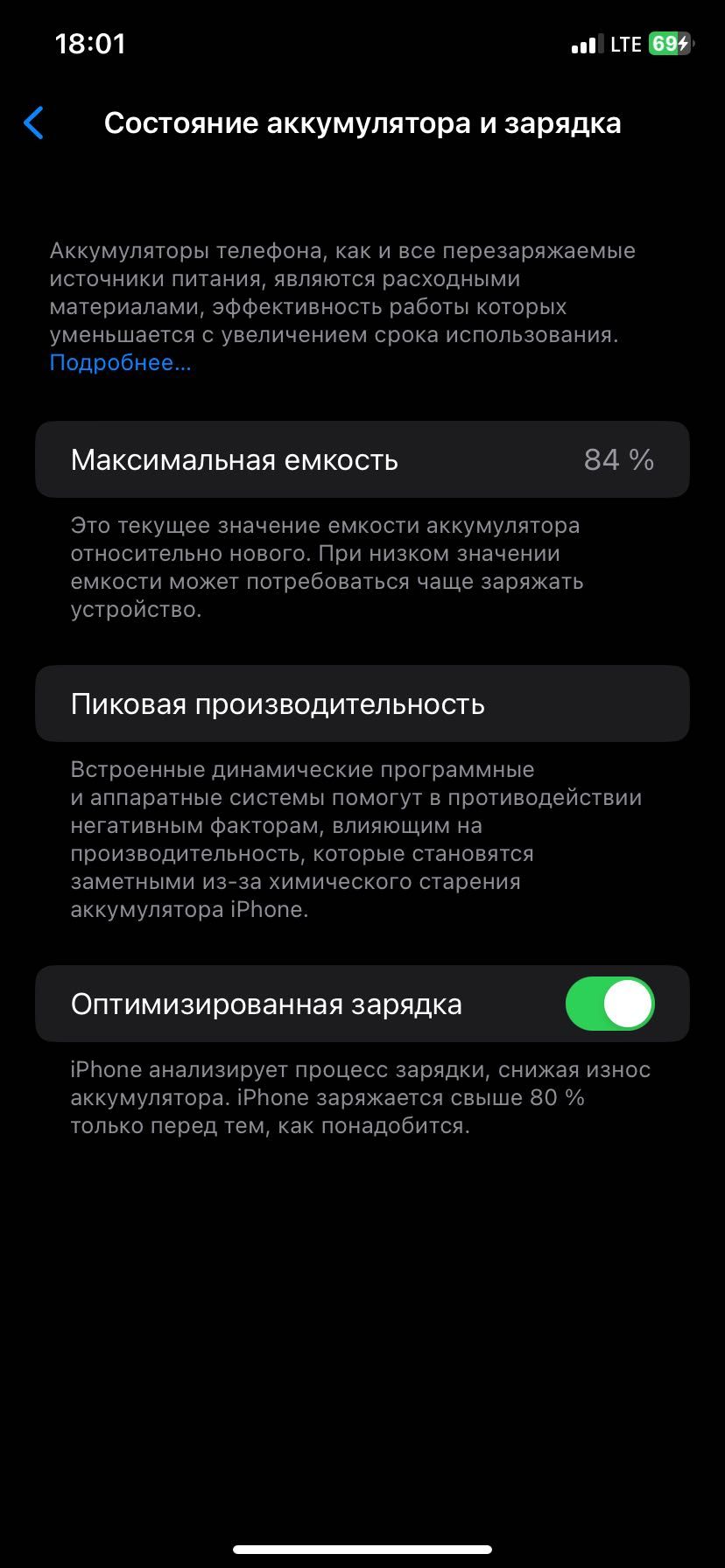 продается Iphone 11 с гарантией