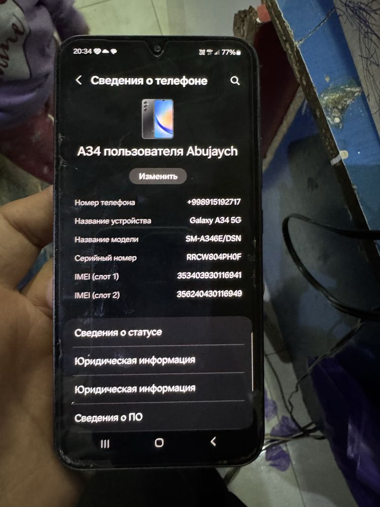 Samsung Galaxy A34 5g