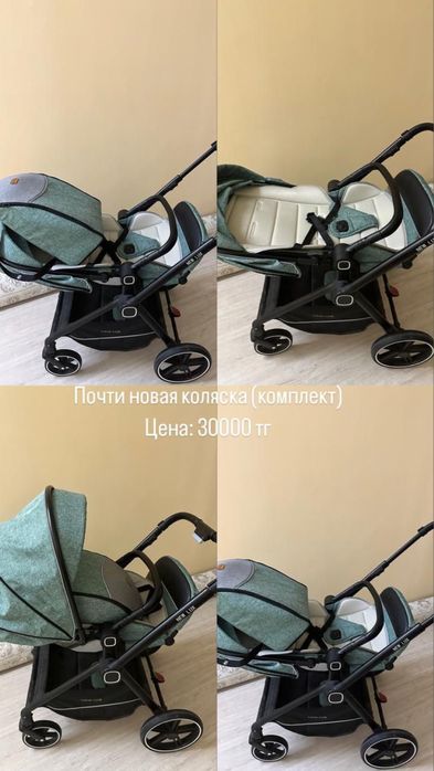 Коляска в отличном состояние