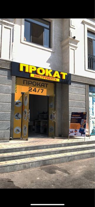 Аренда Апараты и техники