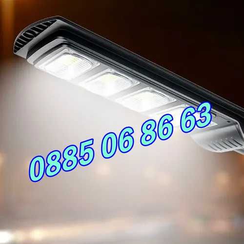 Соларна лампа Cobra 1800W , улична соларна лампа 1800W