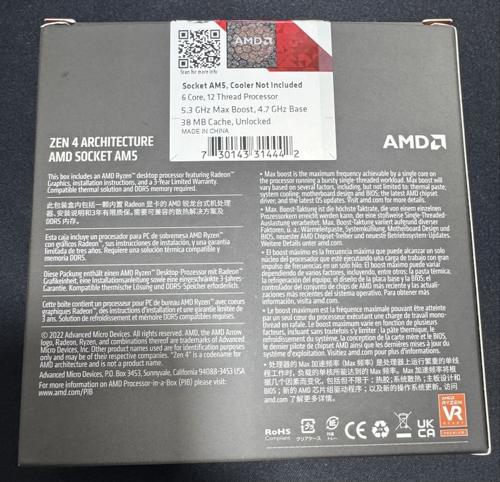 Procesor AMD Ryzen 5 7600X 4.7GHz box DE VANZARE !