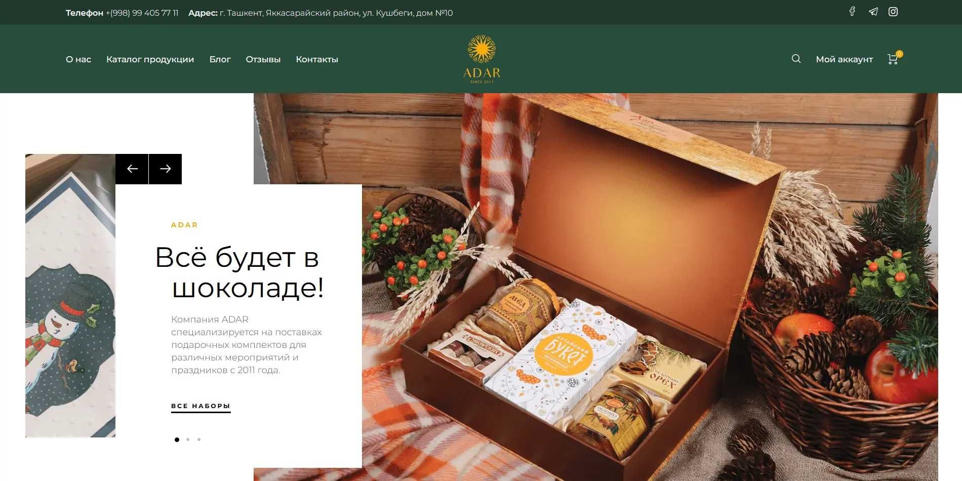 Создание сайтов / Интернет магазин / Реклама / Продвижение / Seo