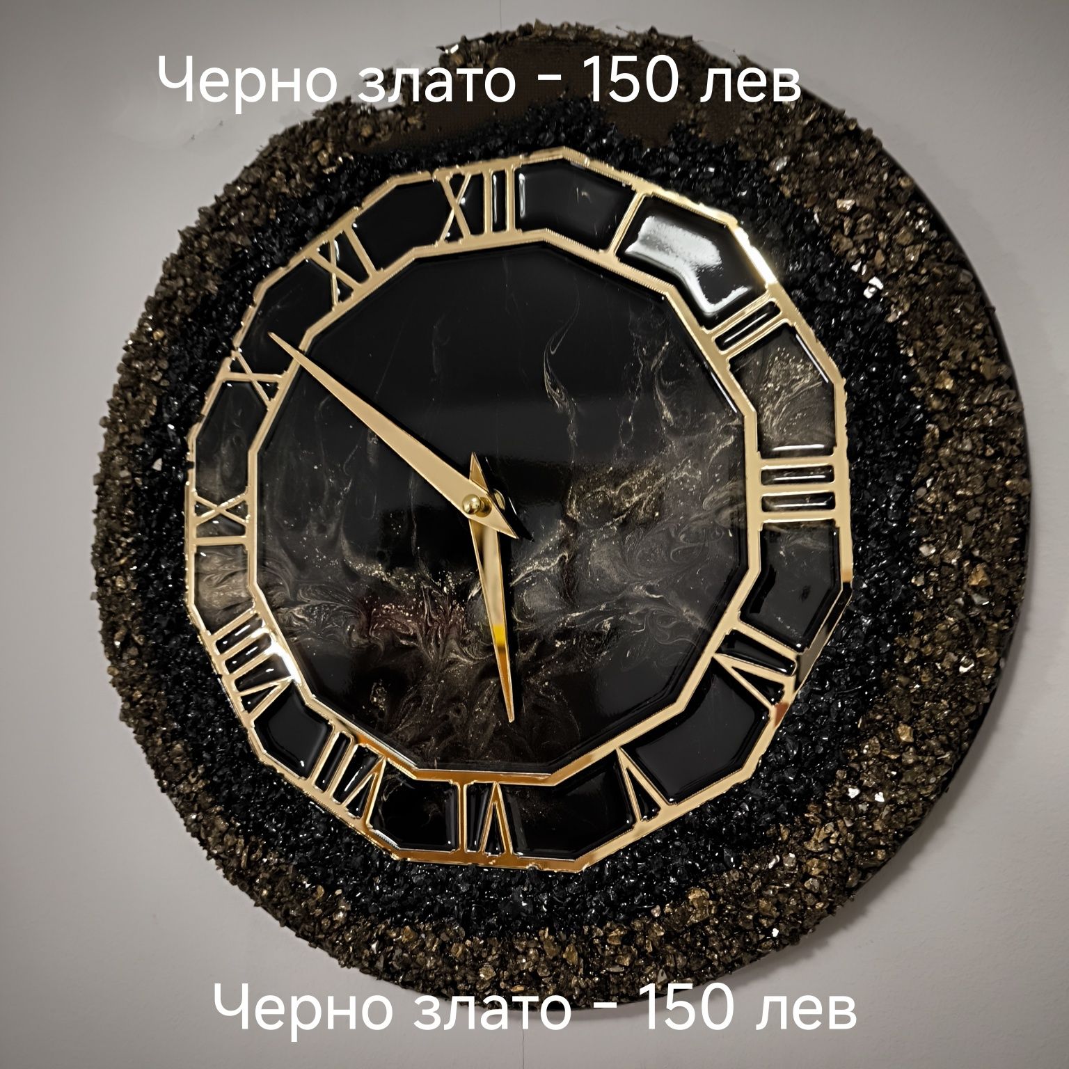 холна маса 38*50