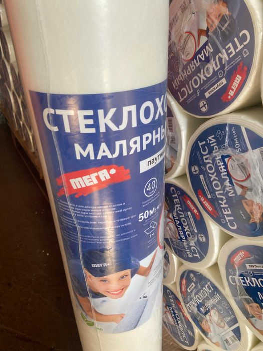 Стеклохолст Молярный Паутинка 1м*50м 40гр Клей для стеклохолста