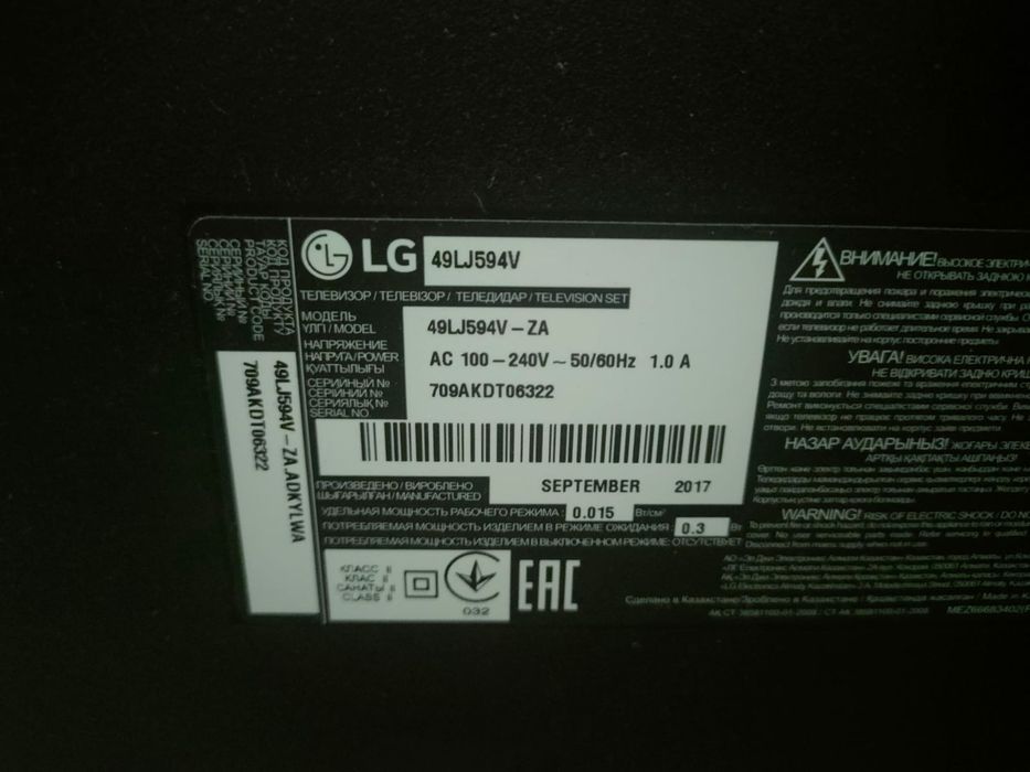 Телевизор на запчасти