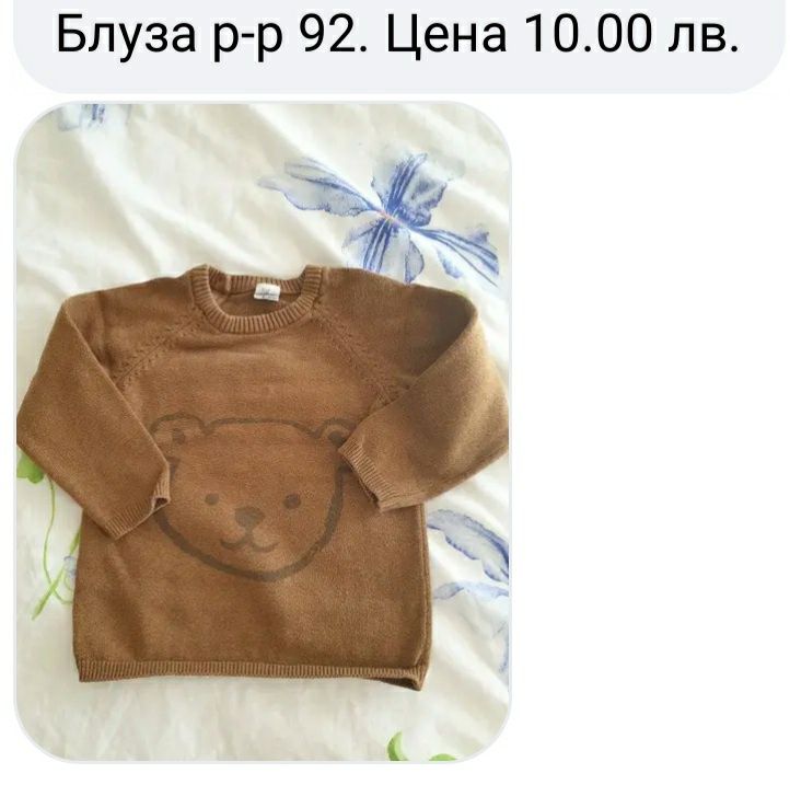 Детски дрехи H&M