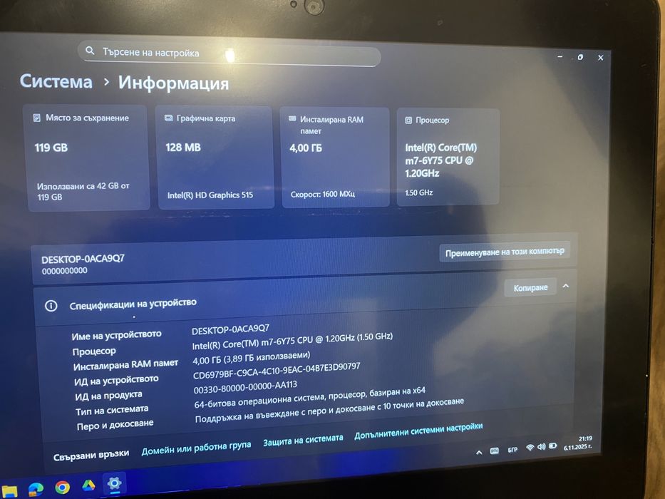 fujitsu stylistic q616