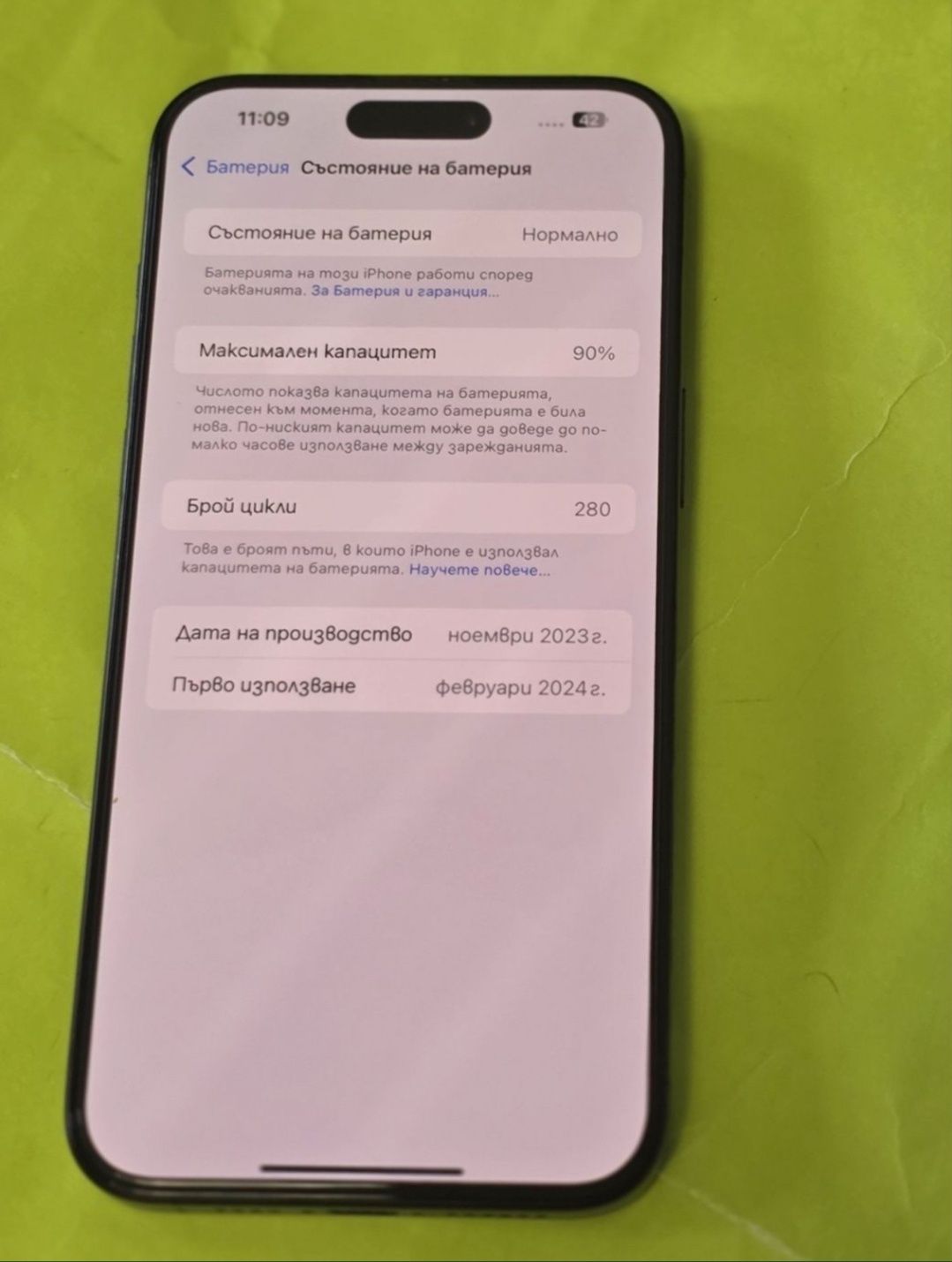 КАТО НОВ 512GB iPhone 15 Pro Max Yettel Гаранция 2026 TITANIUM BLACK