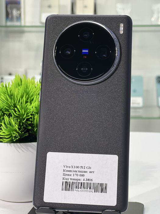 Vivo X100 512 Gb