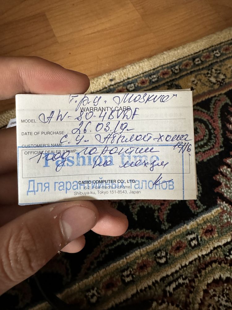 Часы Casio 2747