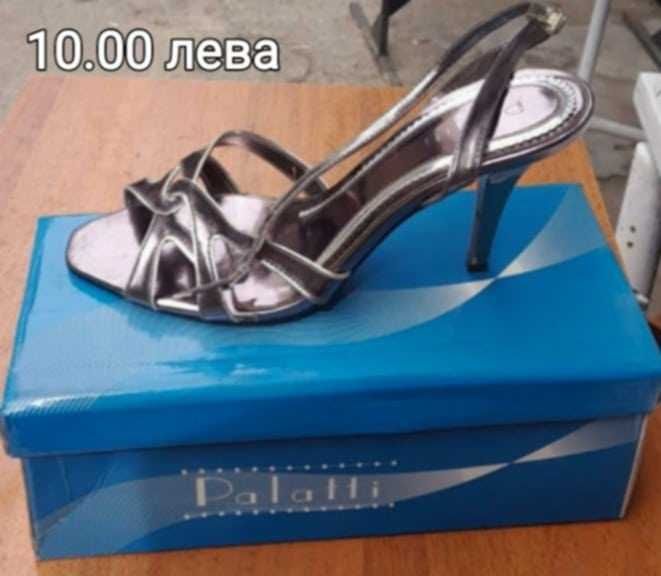 Луксозни дамски  сандали