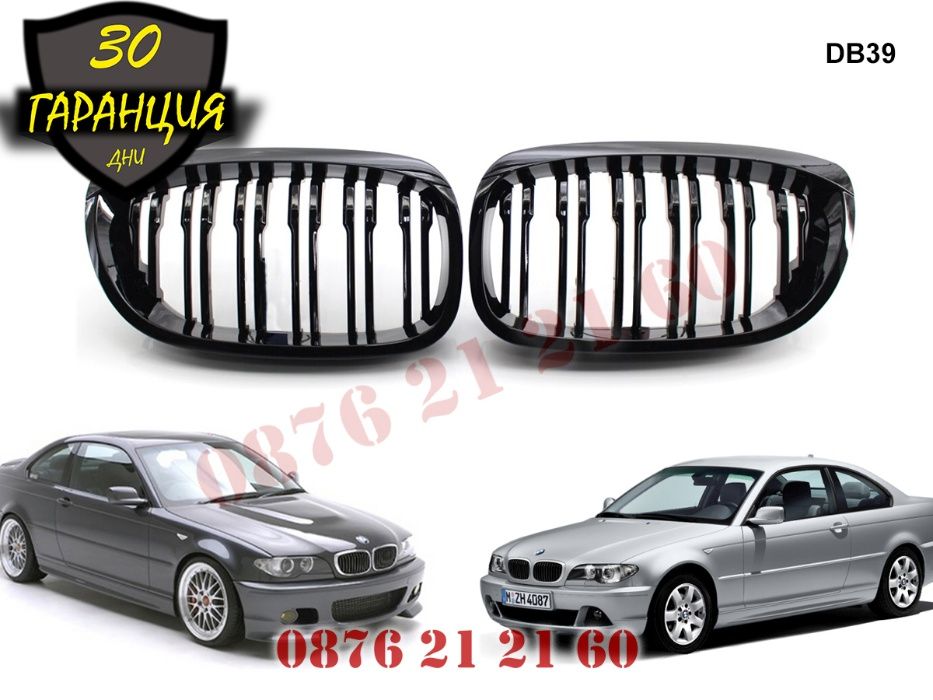 Двойни M3 M Бъбреци Решетки BMW E46 КУПЕ 03-05 БМВ Е46 Гланц М3 Спорт