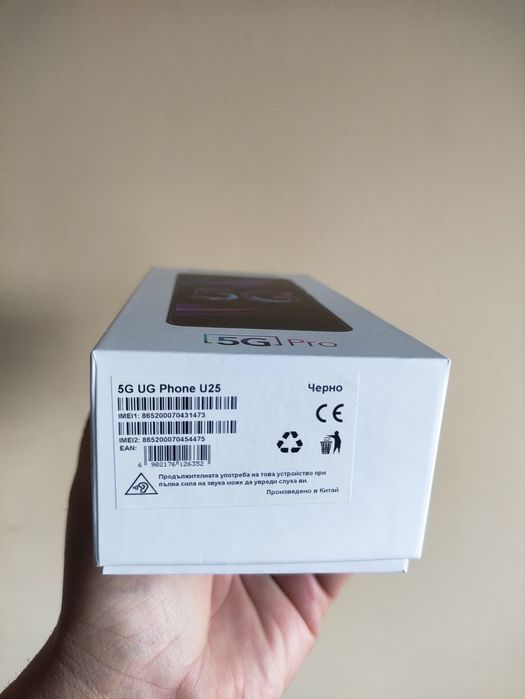 Vivacom 5G pro 256gb