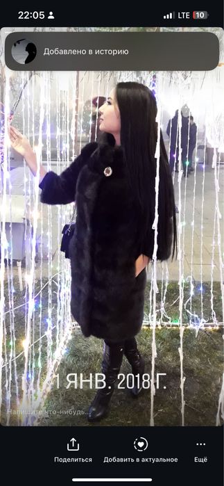 Продам шубу дешево