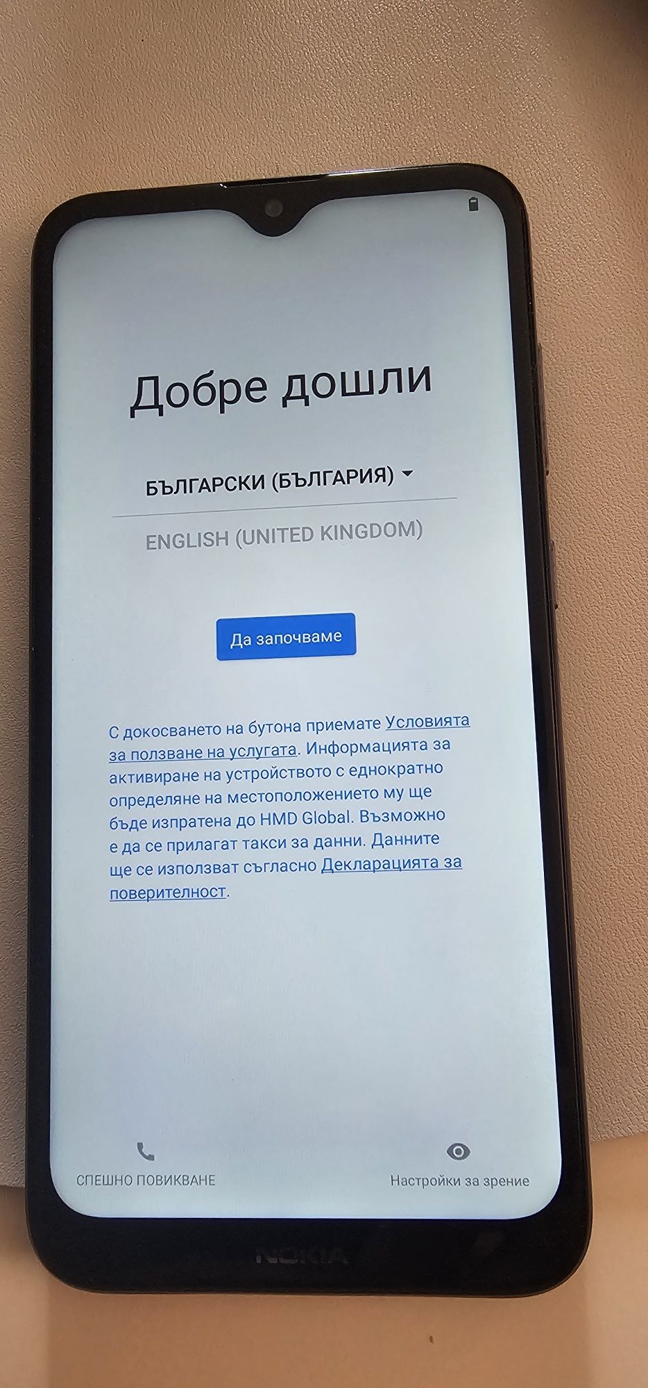 Nokia  ta-1206  32 gb
