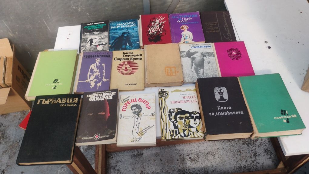 Продавам всякакви книги