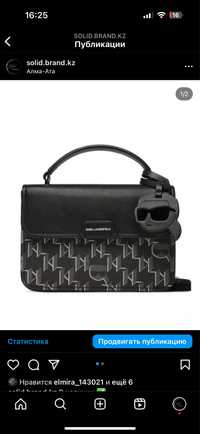Сумка и рюкзак Karl Lagerfeld