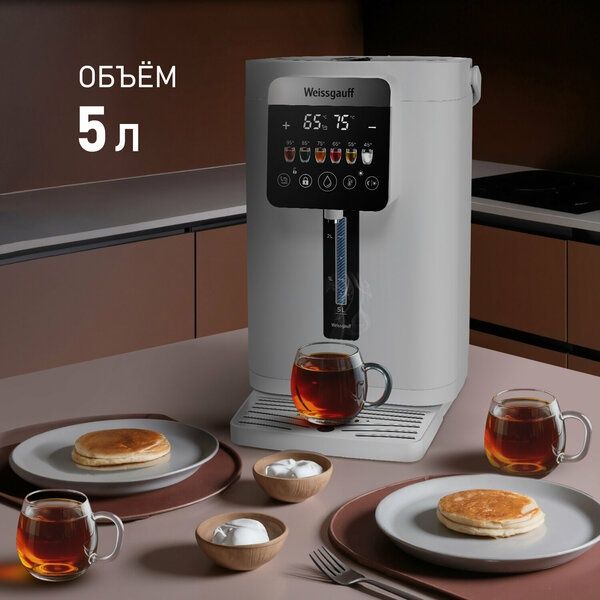 Термопот Weissgauff WWT 5030 ColorTouch DWx, объем 5 л, 6 уровней регу