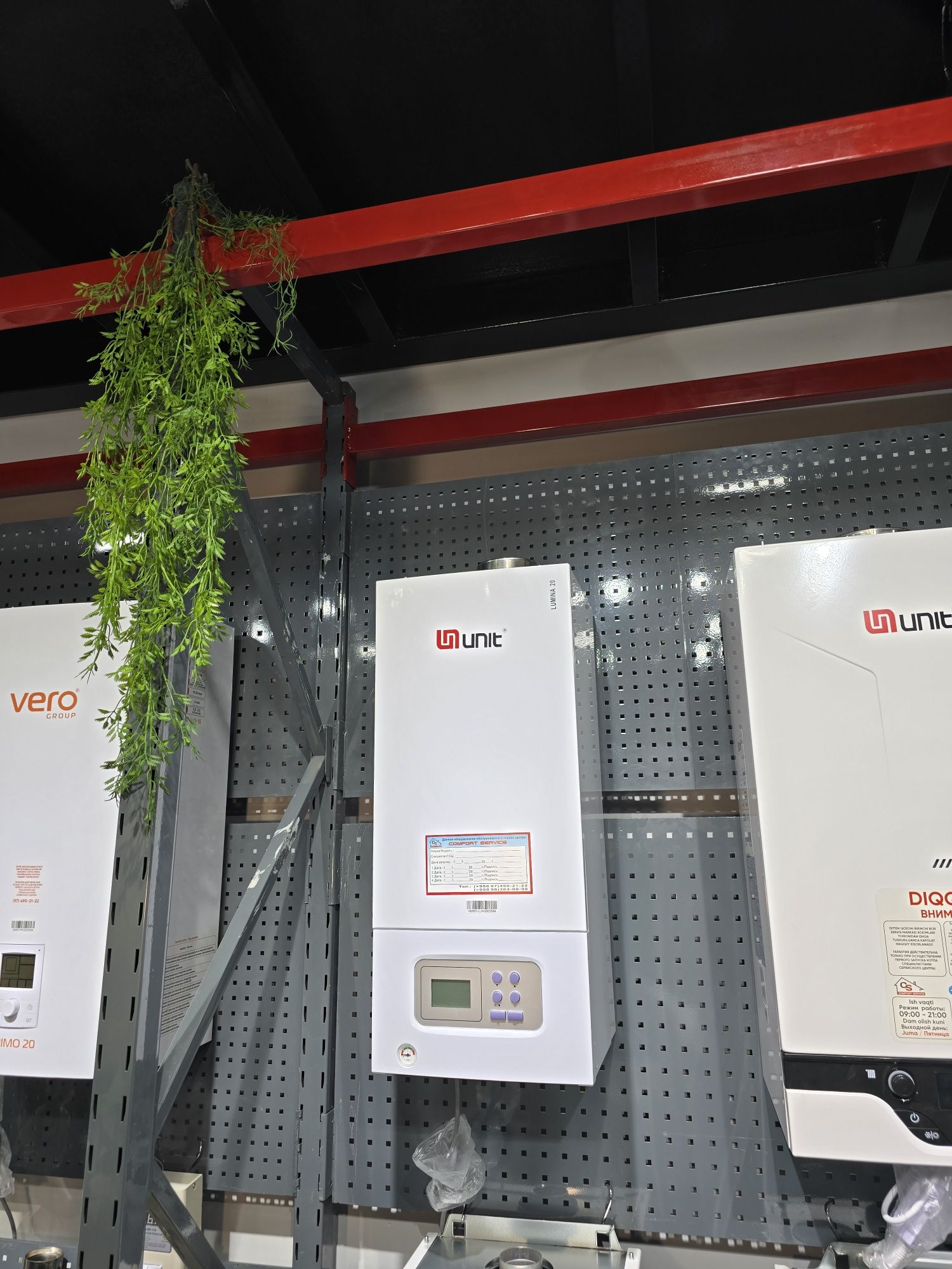 Газовый котёл Unit Lumina 20